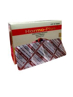 Hormo plus Tablet, দিগুন সময় বাড়াবে_img_1