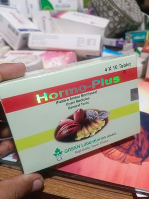 Hormo plus Tablet, দিগুন সময় বাড়াবে_img_2