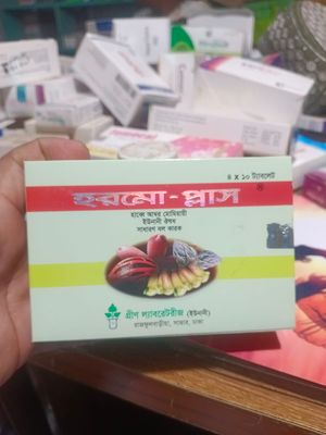 Hormo plus Tablet, দিগুন সময় বাড়াবে_img_4