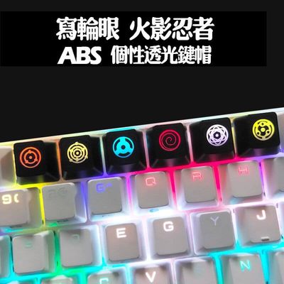 Naruto Sharingan Shinethrough R4 ABS Keycaps - Set of 11 Keys_img_0