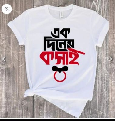 Premium Drop Shoulder Tshirt_img_1