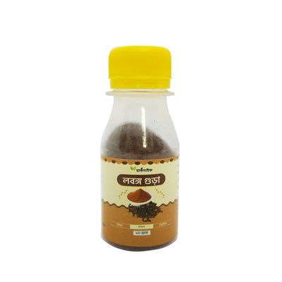 লবঙ্গ গুঁড়া / Lobongo Gura (২০ গ্রাম)_img_0