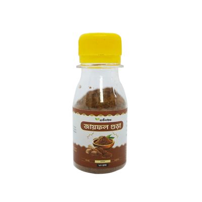 জায়ফল গুঁড়া / Nutmeg Powder / Joyfol Powder (২০ গ্রাম )_img_0