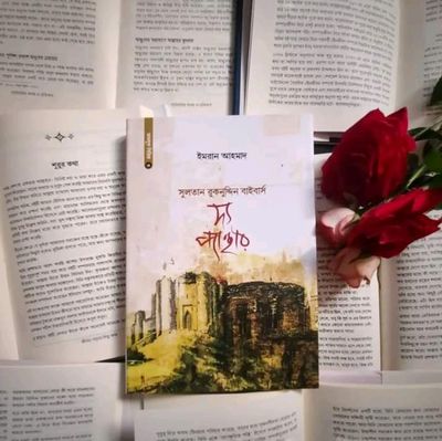 'দ্য প্যান্থার_img_0