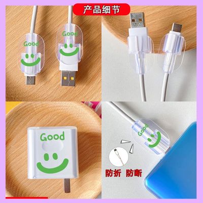 OnePlus ACE5/5pro / OnePlus 13/13R data cable charger protective cover_img_2