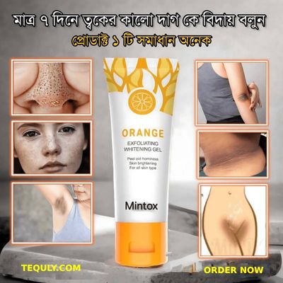 Orange Exfoliating Whitening Gel_img_1