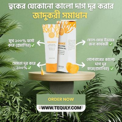 Orange Exfoliating Whitening Gel_img_2