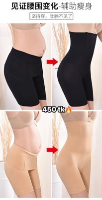 Body Shaper-NS4538_img_0