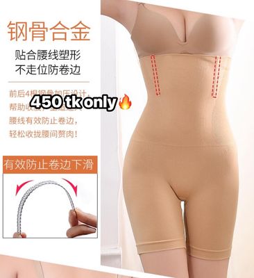 Body Shaper-NS4538_img_1