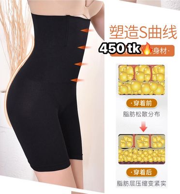 Body Shaper-NS4538_img_2