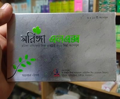 Breast Cream, ব্রেস্ট বড় করার ক্রিম_img_2