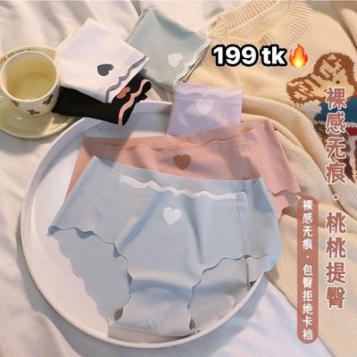 Ice Silk Underwear-NS4539_img_1