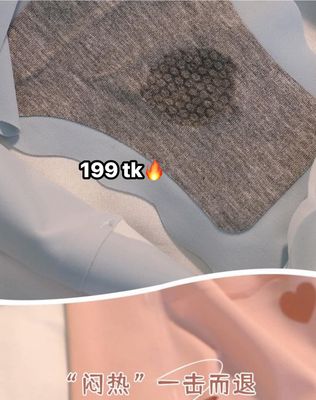 Ice Silk Underwear-NS4539_img_9