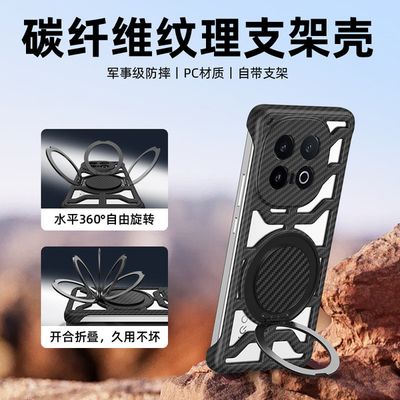 IQOO Neo10 Hollow cooling carbon fiber magnetic rotating bracket cover_img_3