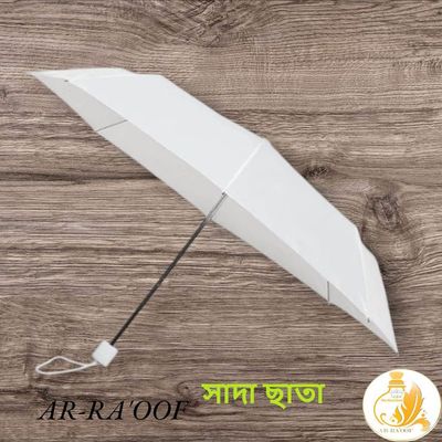 সাদা ছাতা_img_0
