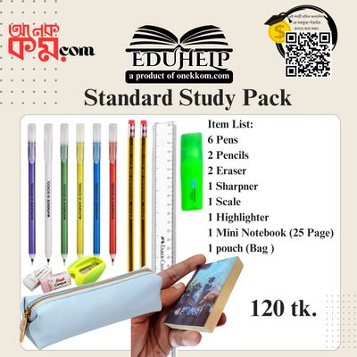 Standard Study Pack_img_0