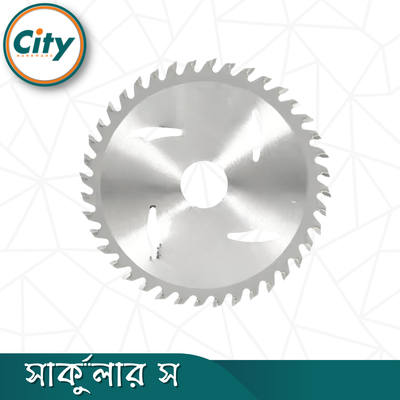 ৪ ইঞ্চি সার্কুলার স উড কাটিং সার্কুলার স ব্লেড অ্যাঙ্গেল গ্রাইন্ডারের জন্য_img_1
