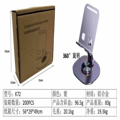 360 Degree Rotating Adjustable Mobile Phone Stand_img_2