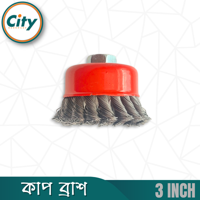 ৩ ইঞ্চি কাপ ওয়্যার ব্রাশ টুইস্টেড থ্রেড কাপ ব্রাশ মরিচা, পেইন্ট পলিশিংয়ের জন্য_img_2
