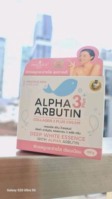 Alpha Arbutin Collagen 3 plus cream_img_2