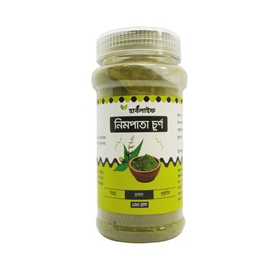 নিমপাতা  চূর্ণ / Neem Leaf Powder (১০০ গ্রাম )_img_0