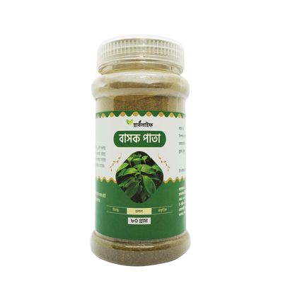 বাসক পাতা / Vasaka Leaf (৮০ গ্রাম )_img_0