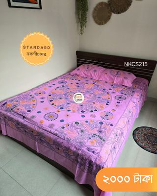 Standard Nokshichador - NKC215_img_0