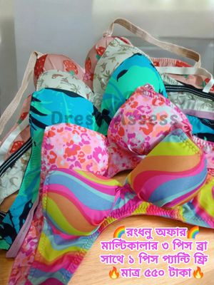 ৩ পিস প্রিন্টেড ব্রা কম্বো সাথে ১ পিস প্যান্টি ফ্রি_img_1