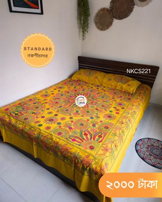 Standard Nokshichador - NKCS221_img_0