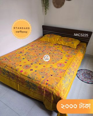 Standard Nokshichador - NKCS225_img_0