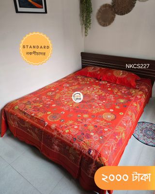 Standard Nokshichador - NKCS227_img_0