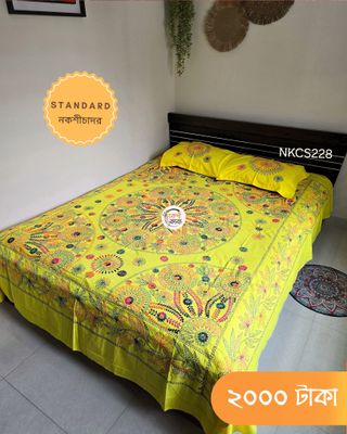 Standard Nokshichador - NKCS228_img_0