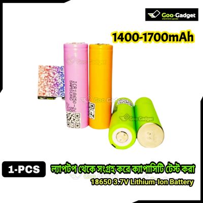 18650 3.7V Lithium-Ion Battery 1400-1700mAh old laptop battery_img_0