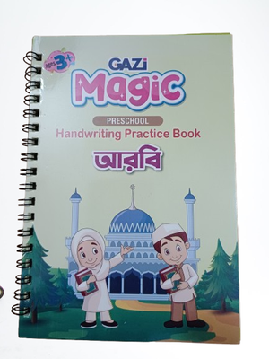 Book.5.pcs_img_1