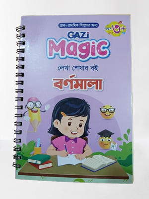 Book.5.pcs_img_3