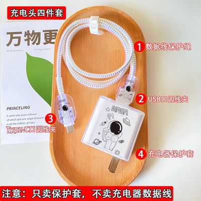 OnePlus ACE5/5pro / OnePlus 13/13R data cable charger protective cover_img_7