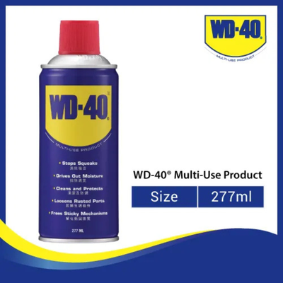 অরিজিনাল WD 40 মরিচা তোলা ছারাও বিভিন্ন কাজে বাবহারের জন্য_img_1
