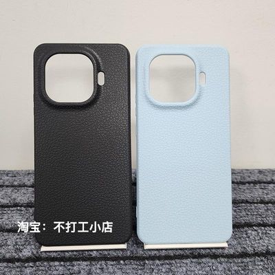 IQOO Z9 turbo leather pattern solid color frosted silicone cover_img_0