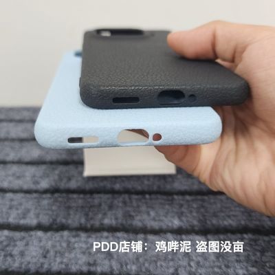 IQOO Z9 turbo leather pattern solid color frosted silicone cover_img_1