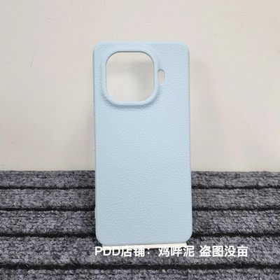 IQOO Z9 turbo leather pattern solid color frosted silicone cover_img_4