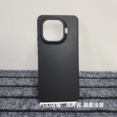 IQOO Z9 turbo leather pattern solid color frosted silicone cover_img_5
