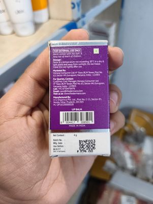 The Derma Co 1% Kojic Acid Lip Balm SPF 30++ 4g_img_2