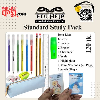 Standard Study Pack_img_0