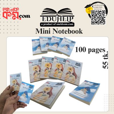 EduHelp Mini Notebook_img_0