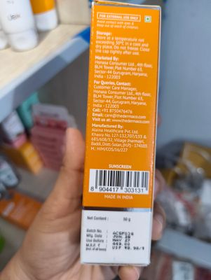 Derma co Pore Minimizing Priming Sunscreen with SPF 50 & PA+++ | 50g_img_2