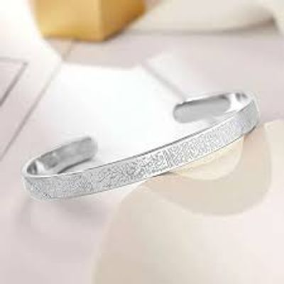 New AYATUL KURSI Cuff Personalised Bracelet_img_0