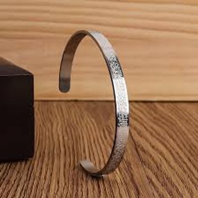 New AYATUL KURSI Cuff Personalised Bracelet_img_6