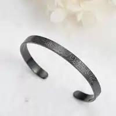New AYATUL KURSI Cuff Personalised Bracelet_img_3