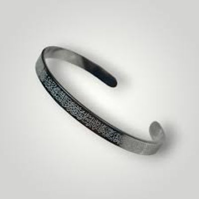 New AYATUL KURSI Cuff Personalised Bracelet_img_5
