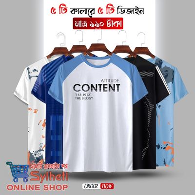 Stylish/Comfortable sports T-Shirt 5 (Five) pis combo offer_img_0